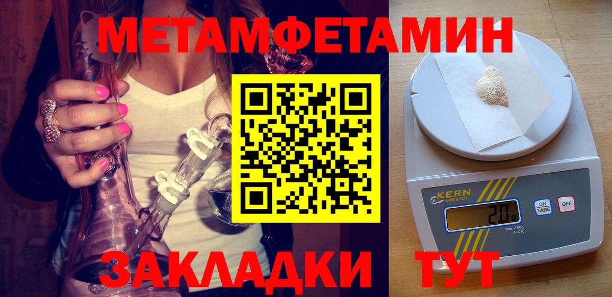 Амфетамин 97% Красноуфимск