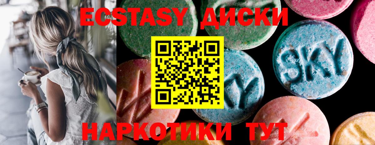 Ecstasy louis Vuitton Красноуфимск
