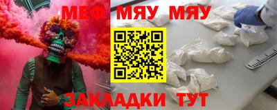 кокаин VHQ Комсомольск-на-Амуре