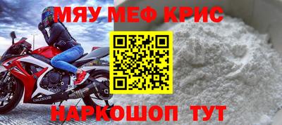 мдма Конаково