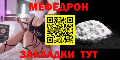 мдма Конаково