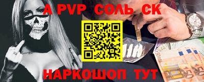 мдма Конаково