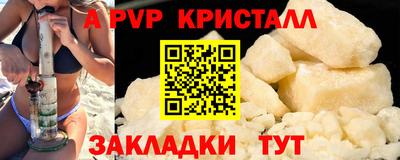кокаин VHQ Комсомольск-на-Амуре