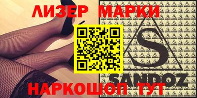 кокаин VHQ Комсомольск-на-Амуре