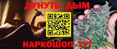 кокаин VHQ Комсомольск-на-Амуре