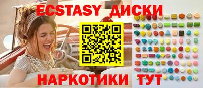 mdma Коммунар