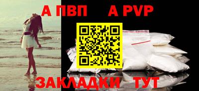 кокаин VHQ Комсомольск-на-Амуре