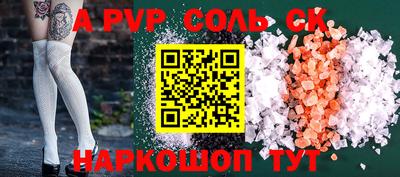 кокаин VHQ Комсомольск-на-Амуре