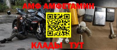 мдма Конаково