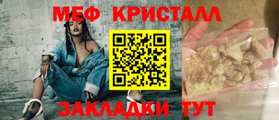 мдма Конаково