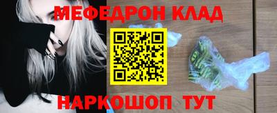 кокаин VHQ Комсомольск-на-Амуре