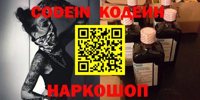 кокаин VHQ Комсомольск-на-Амуре