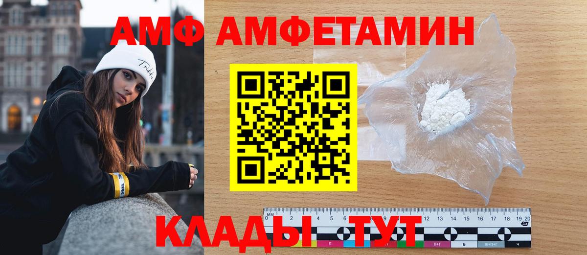 Метамфетамин пудра Красноуфимск