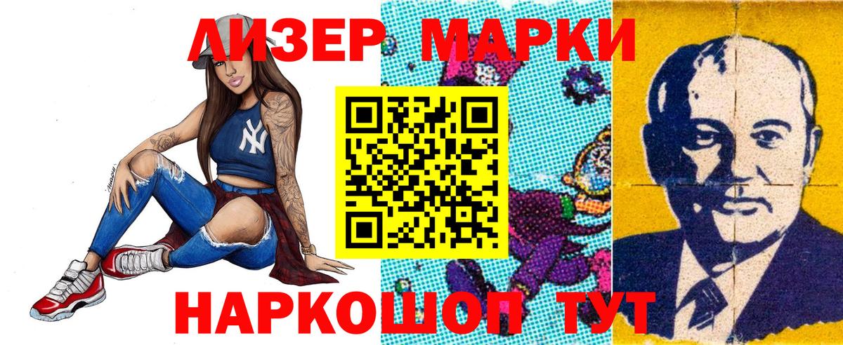 Мефедрон кристаллы  Кетамин  Бошки Шишки  Красноуфимск  КОКАИН  МЕТАМФЕТАМИН  ГАШ  ГАШ  Вход с VPN 