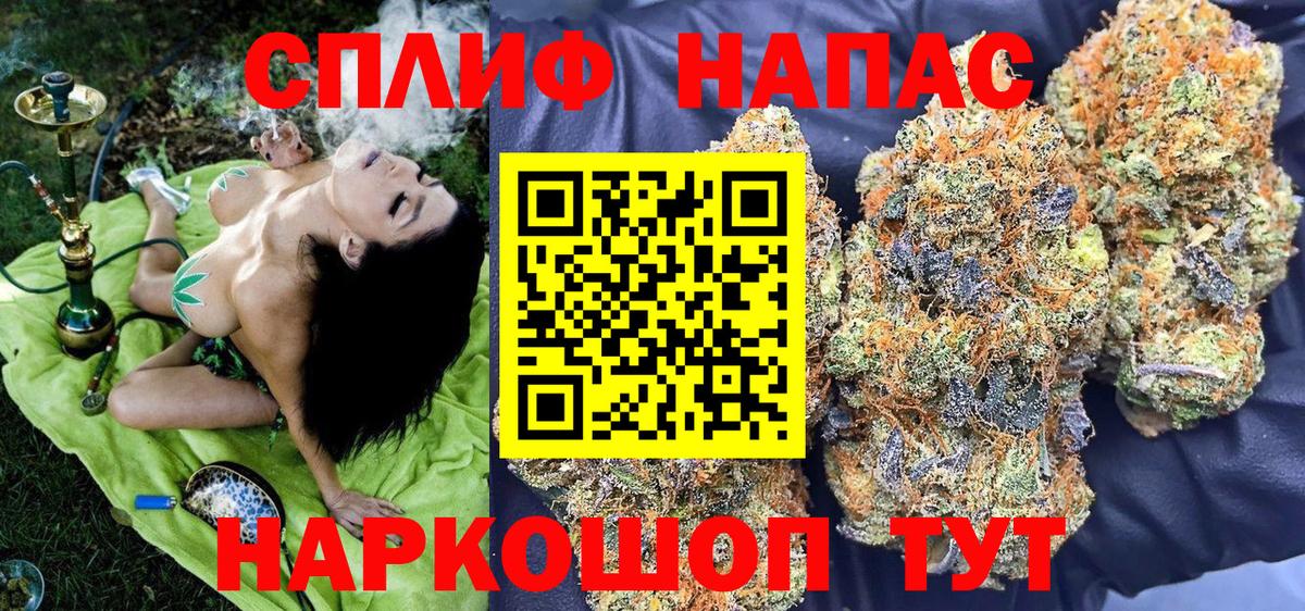 Канабис семена Красноуфимск